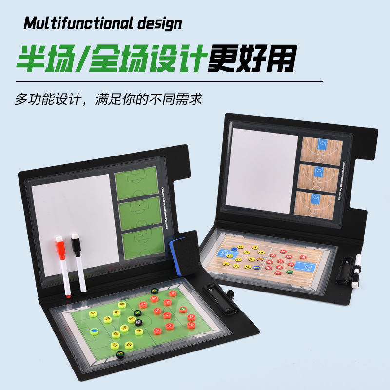 Тактическая доска для футбола, баскетбола, хоккея, волейбола, блокнот для тренера с магнитной доской и ручкой, можно добавить логотип