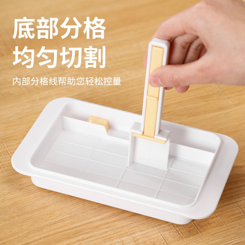 Butter Storage Box Cutting Sub-packing Storage Box Refrigerator Fresh-keeping Box Food Grade Frozen Cheese Cheese Slitting Knife