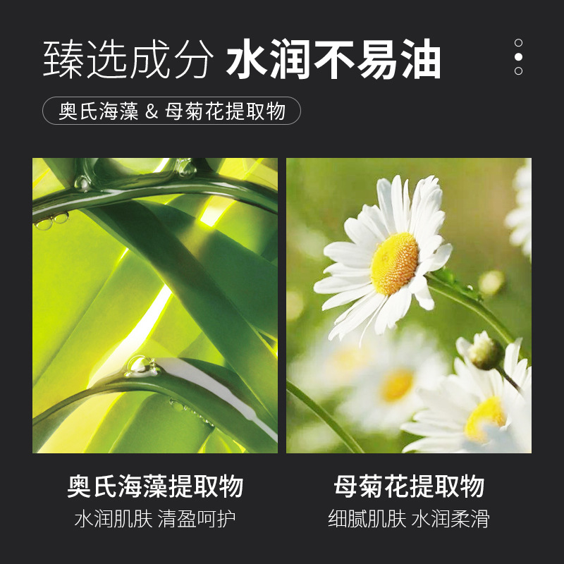 Laiko Men's Toner Wet Compress Water 160ml Hydrating Moisturizing Refreshing Skin Care Product for Refining Pores Manufacturer Supply