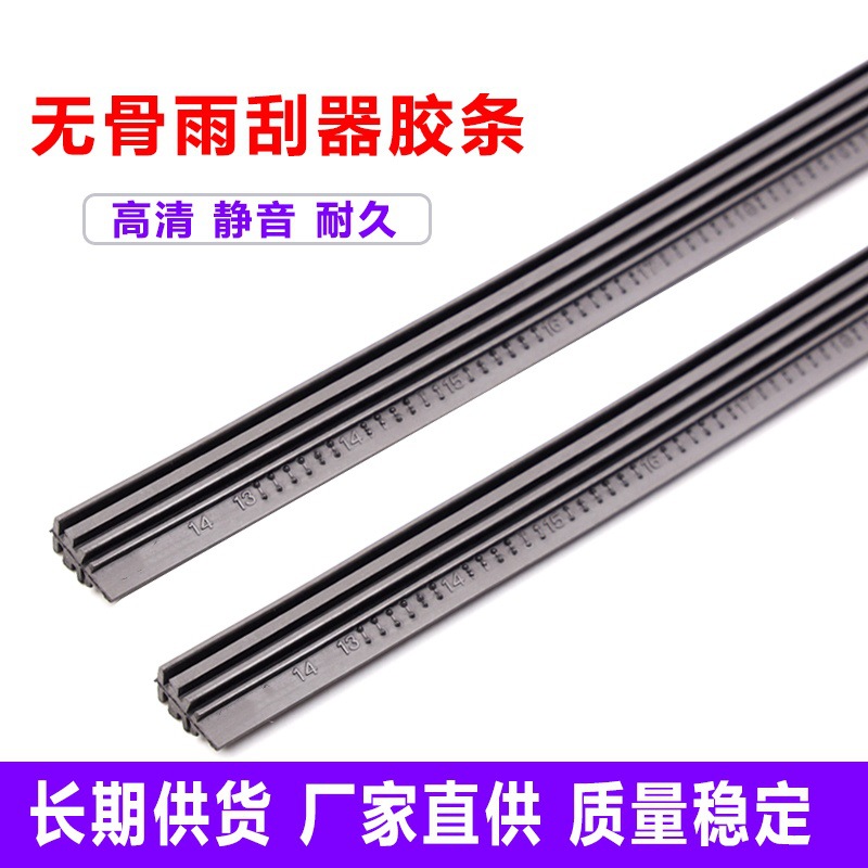 Высококачественная безрамочная лента дворника шириной 6 мм