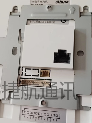 Video Intercom Doorbell Base Fully Digital Indoor Unit Hanging Plate Bracket Back Plate Hanger Dh-Vth2421Fb