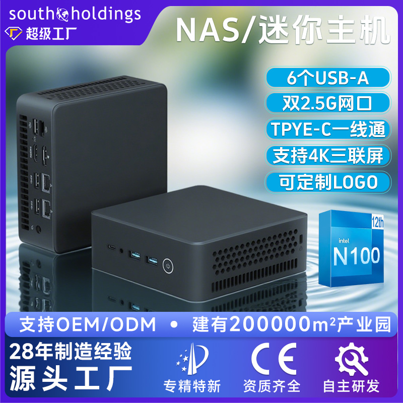 Мини-компьютер 12 поколения N100 4K для домашней сети, порт для мягкой маршрутизации, бизнес-офис, портативный minipc, мини-хост