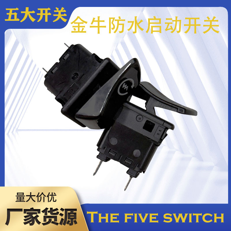 Wei Wu Jin Tou Pcx полностью герметичный водонепроницаемый переключатель электрического запуска аксессуары для мотоциклов кнопка переключателя электрического транспортного средства