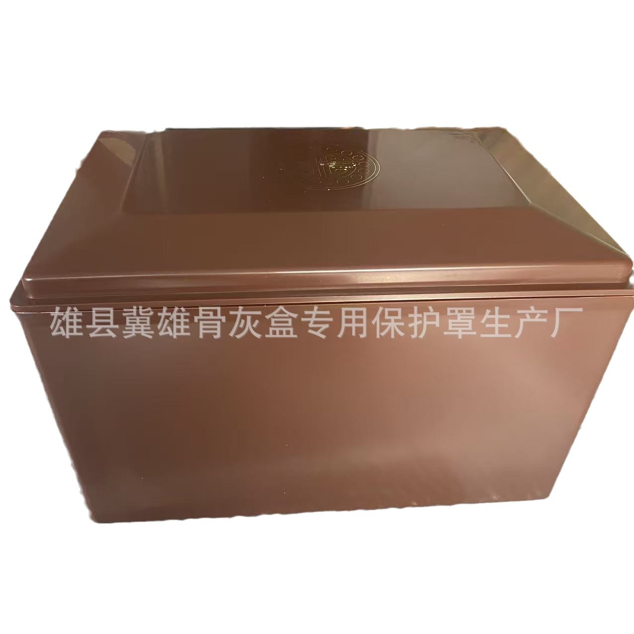 Urn Moisture-Proof Box Manufacturer Direct Sales Funeral Supplies Cemetery Urn Protective Cover Small Brown Red Thickeneded