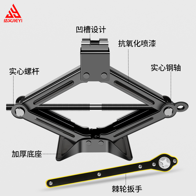 Hand-Cranked 0kg Ton Car Labor-Saving Wrench Rocker 2 Tons 3 Small Car Jack for Tire Replacement Hydraulic Horizontal