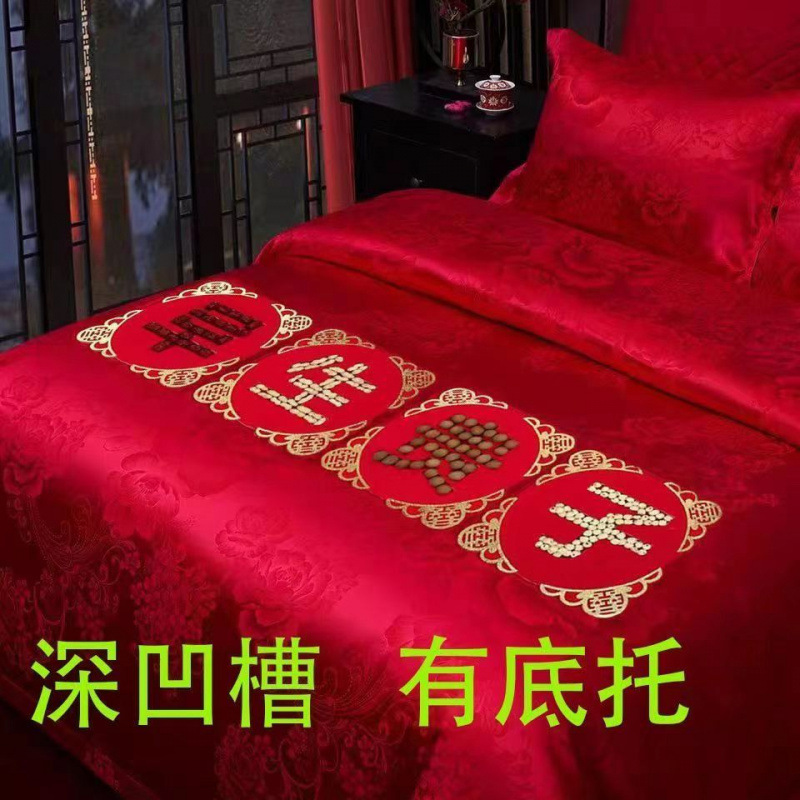 Wedding Supplies Daquan Early Childbirth Dried Fruit Mold Combination Men's Press Bed Ornaments Wedding Room Decoration suit