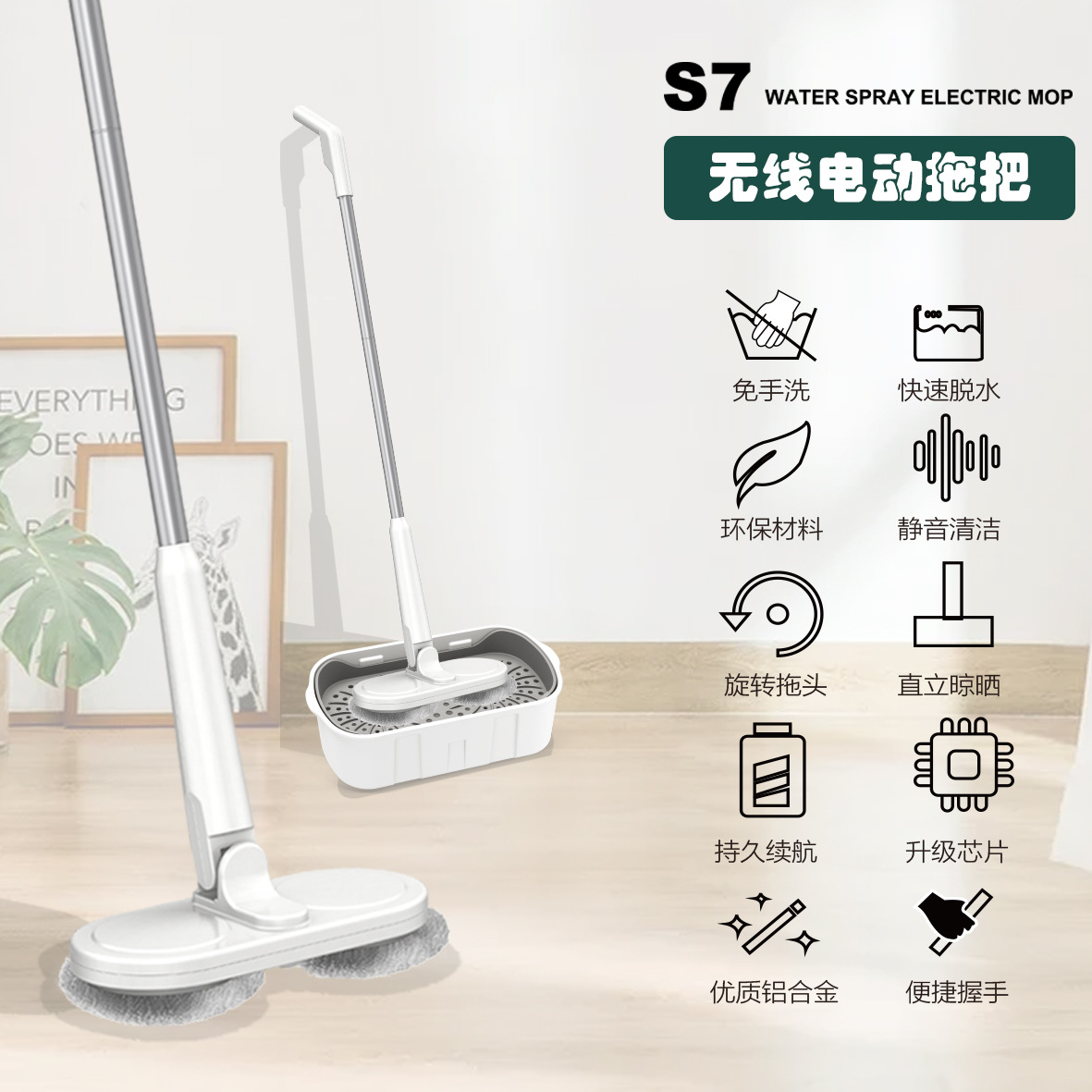 Youjiaxuan Electric Mop, a Lazy Person's All-In-One Sweeping and Mopping Machine, Rotating Cleaning and Wiping Tool, Comes with a Gift, Fully Automatic