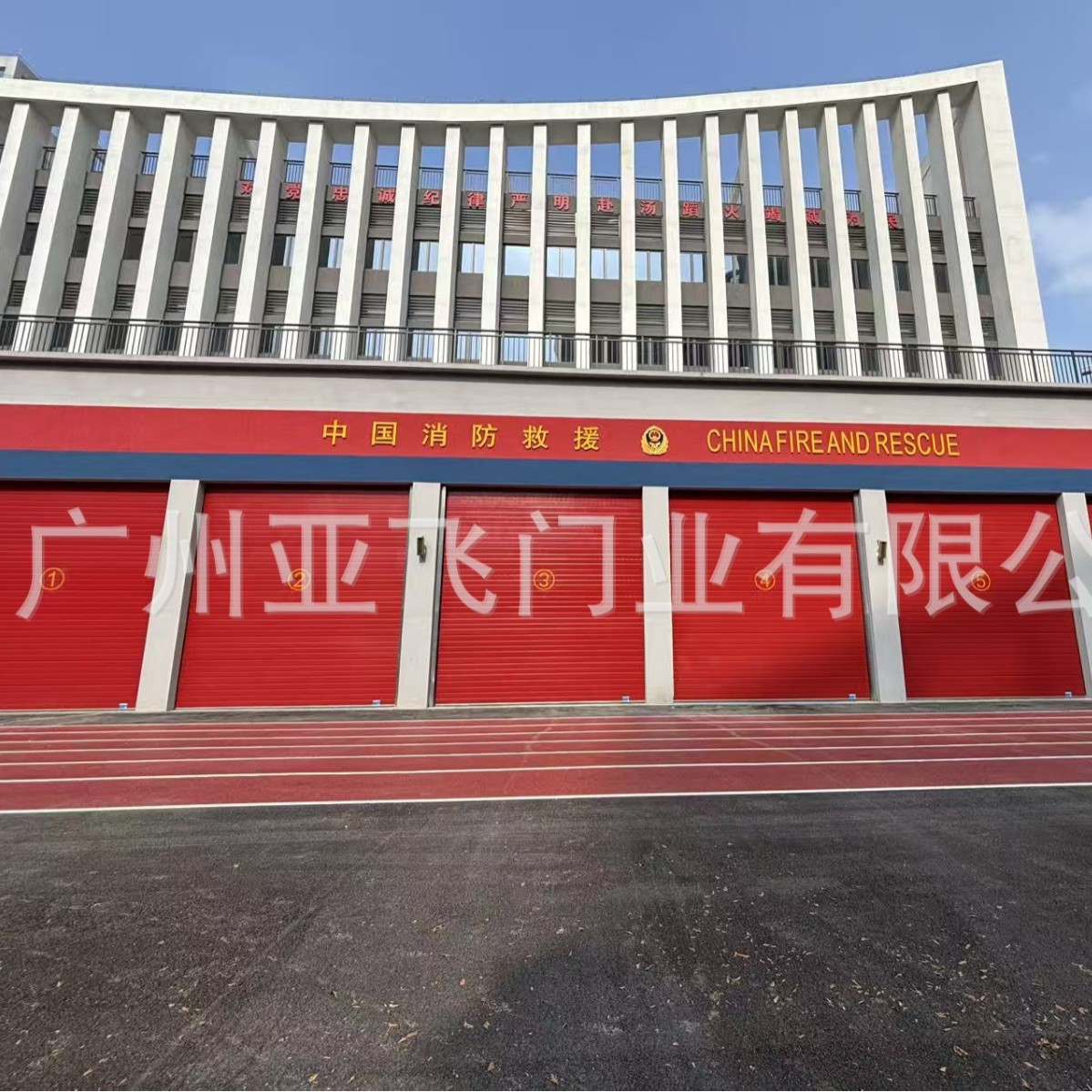 Роликовая дверь гаража для пожарной станции, быстрое открытие, пожарная связь, элегантный дизайн