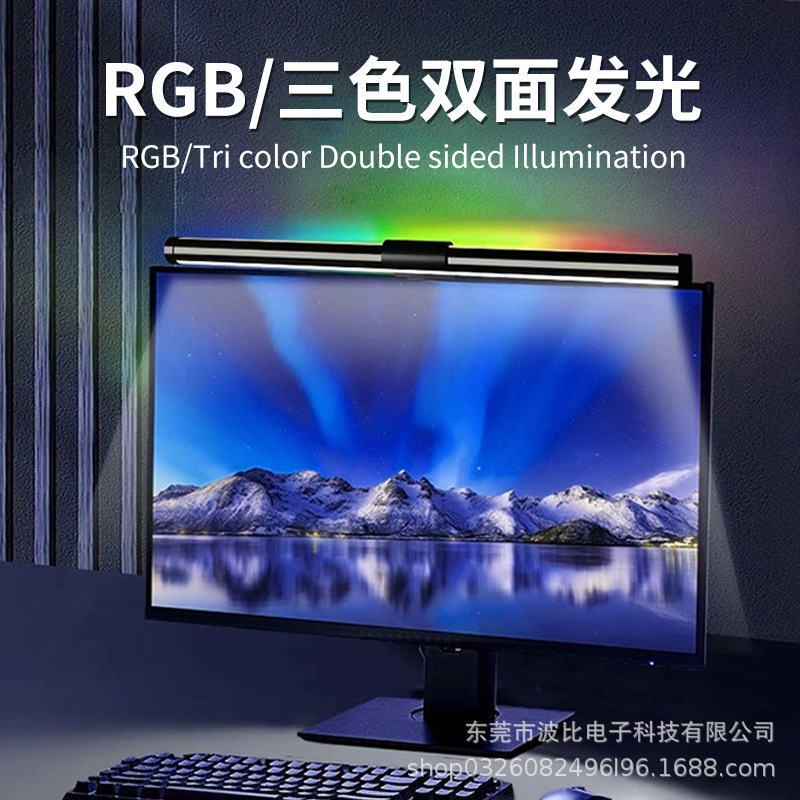Cross-Border Hot Selling Led Computer Screen Hanging Lamp Monitor Screen Fill Light Office Reading Smart Eye Protection Desk Lamp