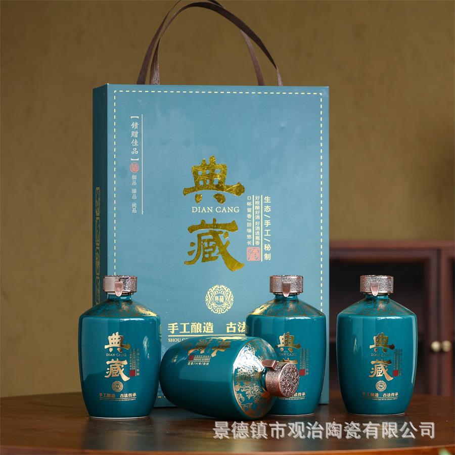 Пустая керамическая винная бутылка Цзиндэчжэнь с подарочной коробкой для домашнего использования 0.5кг запечатанная ликерная банка креативный ретро стиль маленькая винная банка
