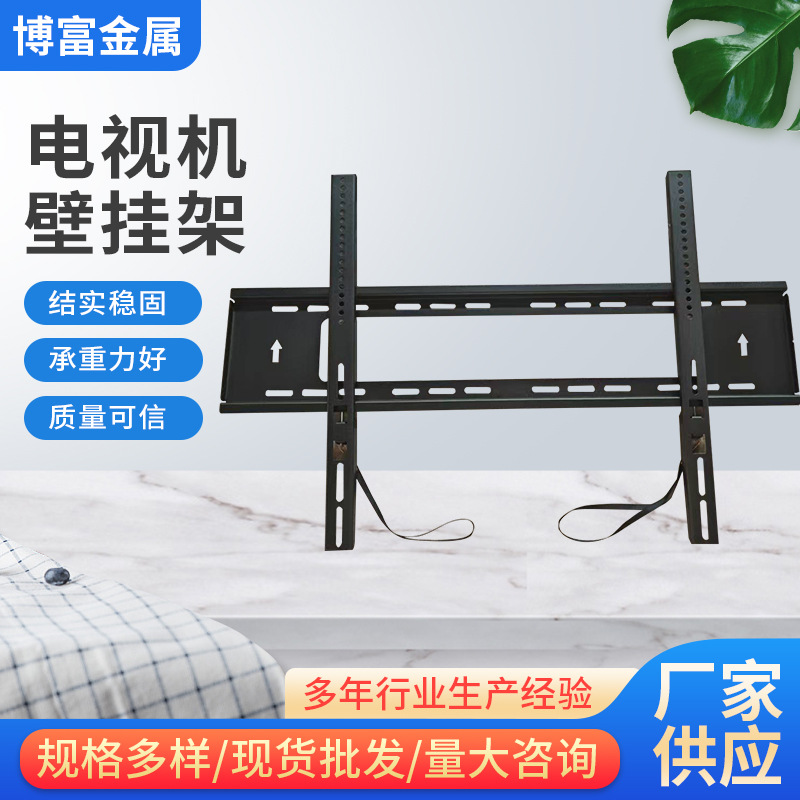 in stock Supply 14-120 inch TV Bracket Universal Motor Hanger Display Bracket TV Wall Hanger
