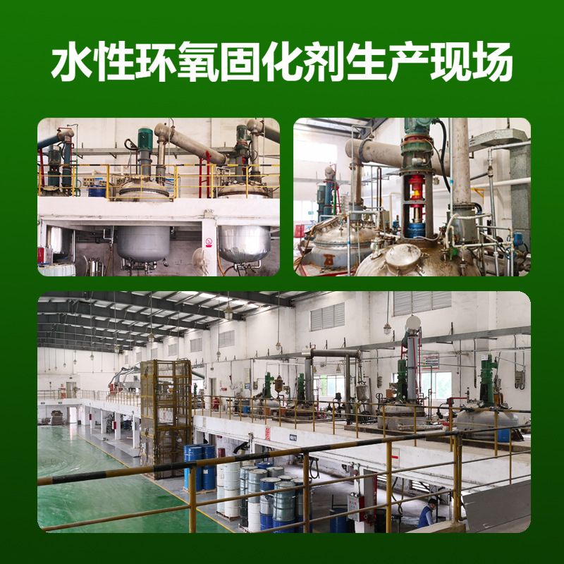 Production of Anticorrosive Paint 532 Waterborne Epoxy Curing Agent Polyenamine Nonionic Dispersion Floor Paint Glass Ceramic