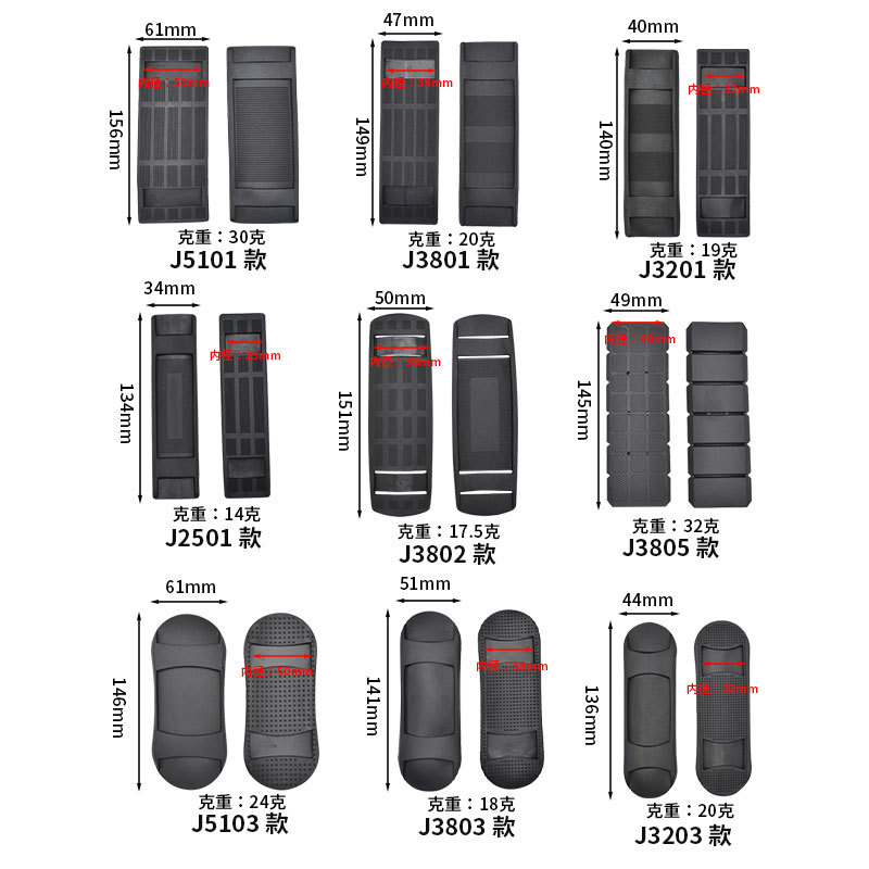 Factory direct luggage accessories plastic pvc non-slip shoulder pad plastic shoulder pad backpack shoulder pad