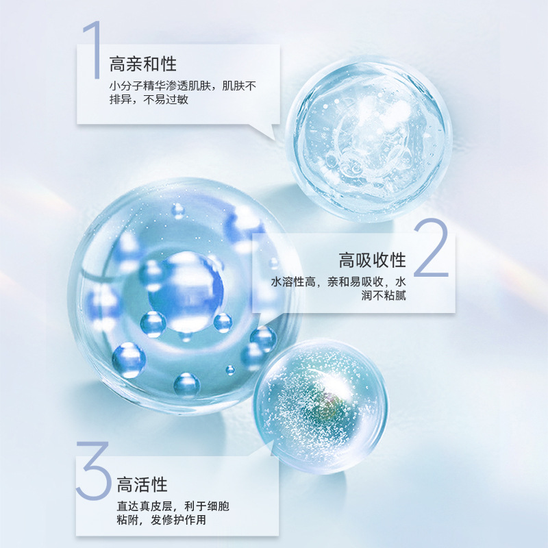 Jida Repair Ice Crystal Mask Beauty Salon Exclusive Water Light Post-Procedure Repair Medical Grade Mask Collagen Hydrating Moisturizing