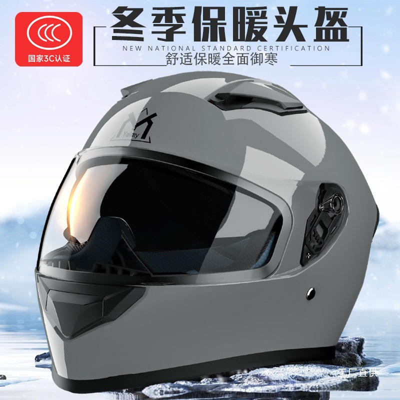 3C Certified Electric Vehicle Lightweight Helmet Men's Winter Anti-Fog Warm Full-Face Helmet Women's Universal Three-C Cycling Helmet