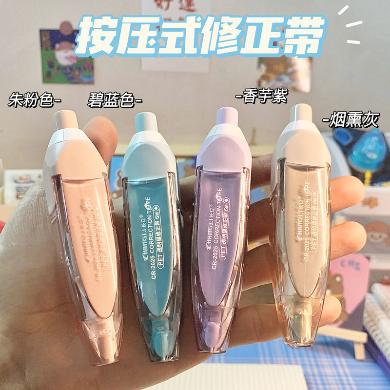 Changli Push Correction Tape Wholesale Smoked Replaceable Core High Color Value ins Japanese Portable Correction Tape Stationery