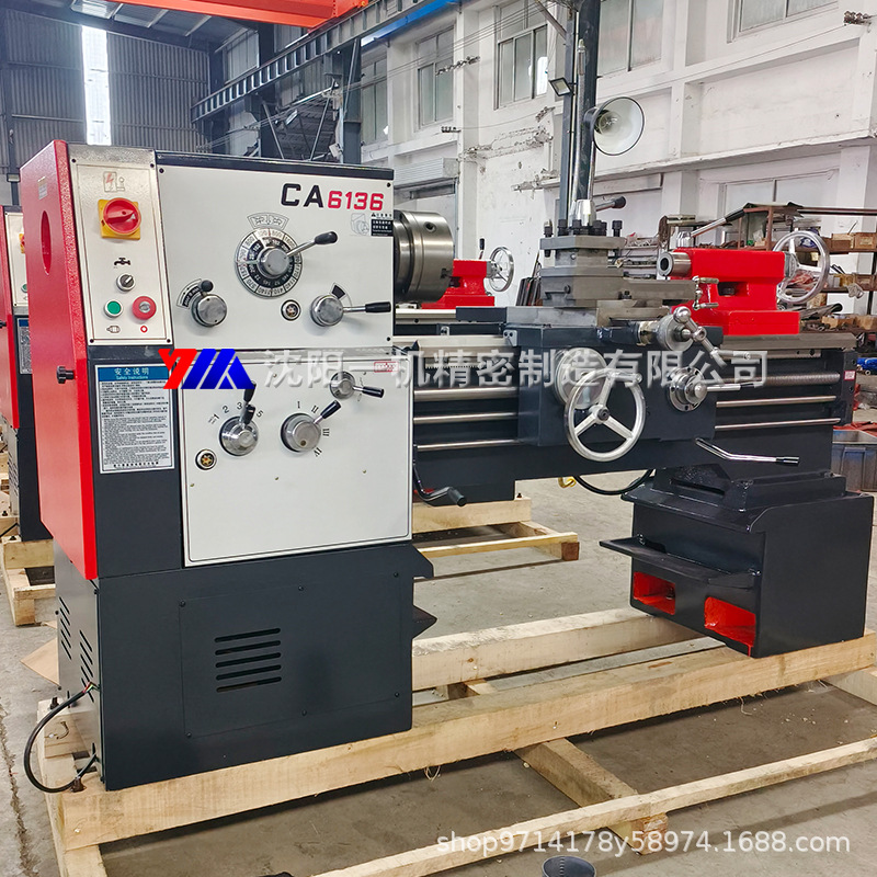 Shenyang Yijie Ordinary Lathe Ca6136*1000 Multifunctional Shenyang Universal Lathe Horizontal Ca6136 Lathe