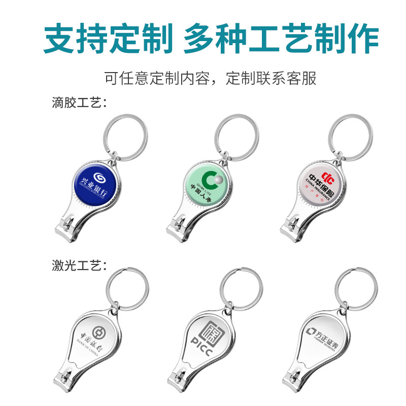 Nail Scissors Customized Keychain Nail Clipper Customized Gift Logo Qr Code Bottle Opener Nail Scissors Customized