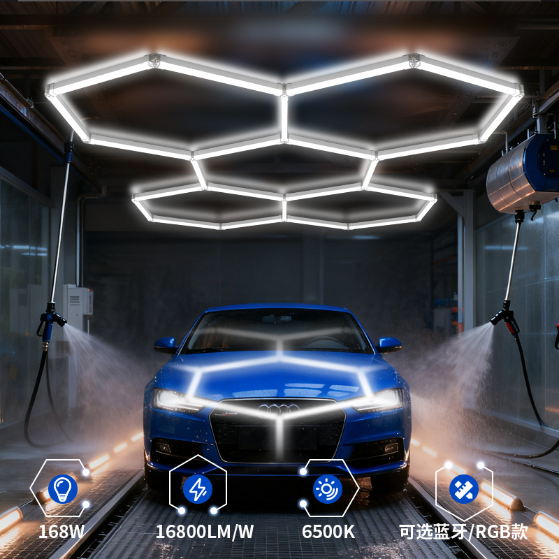 Супер яркий светодиодный гаражный светильник в форме сот для автостудии, потолка шоурума, RGB свет для мойки автомобилей