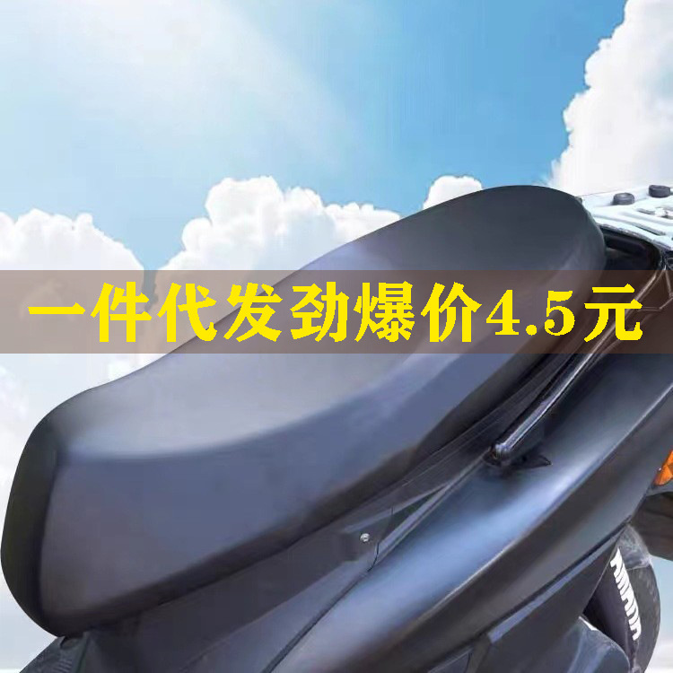 Чехол для сиденья мотоцикла аккумуляторного автомобиля, универсальный водонепроницаемый чехол для сиденья электрического велосипеда, чехол для сиденья аккумуляторного автомобиля