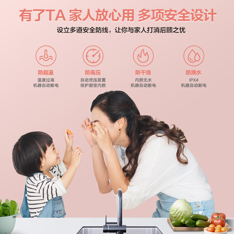 Midea Kitchen Treasure F6.6-20Cb (Es) Electric Water Heater Household Fast Heating Energy Efficiency Energy Saving Power Saving Insulation Kitchen Treasure