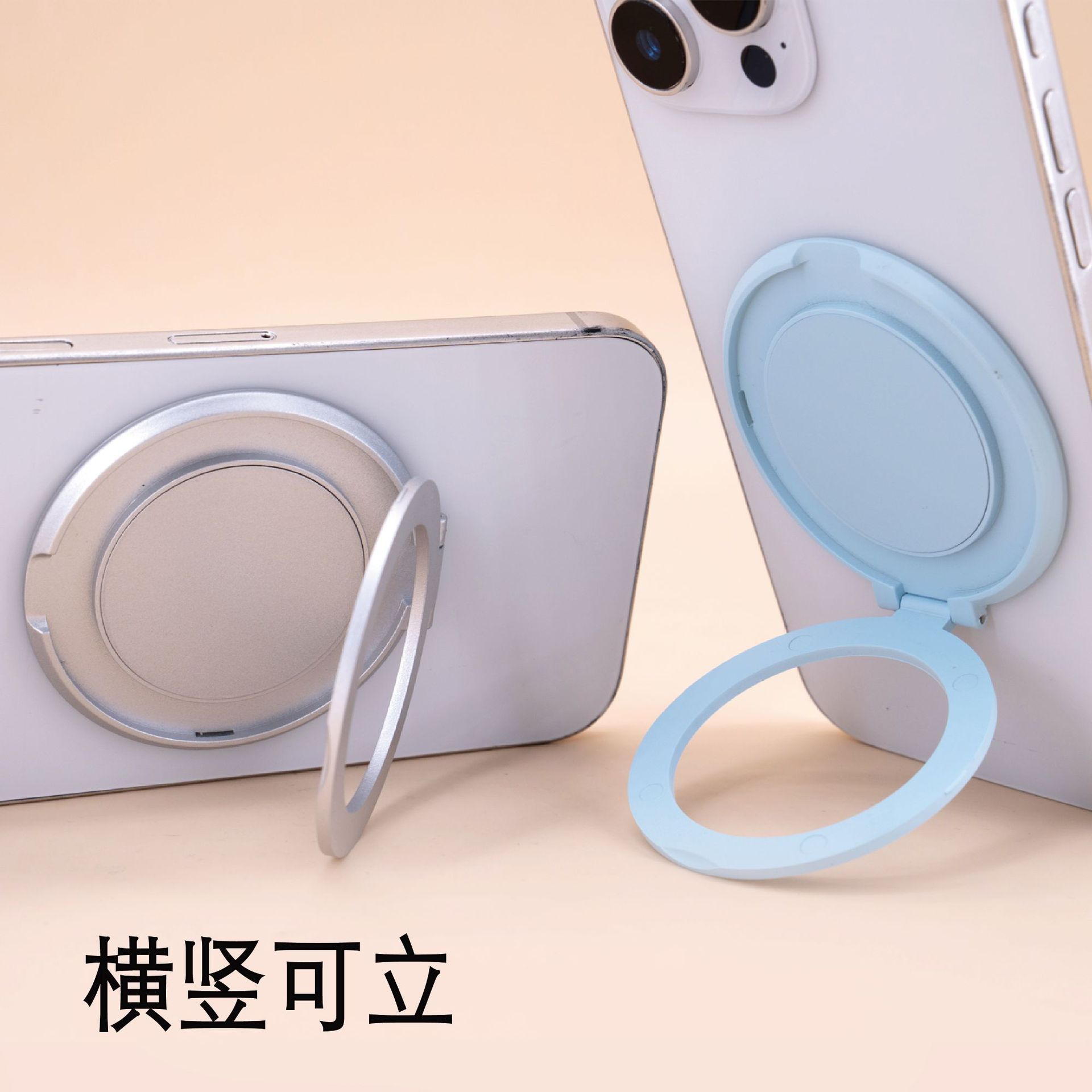 New Lightweight Mobile Phone Holder 360 ° Rotating Mobile Phone Case Holder Rotating Desktop Holder Mobile Phone Case Back Sticker