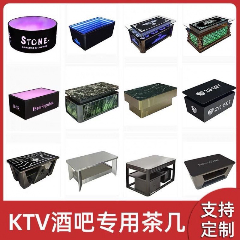 Кофейный столик KTV Bar для ночного клуба, коробка, нержавеющая сталь, стекло, светящийся, прозрачный бар