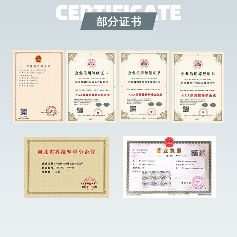 Processing and Customization of Fiberglass Windshield, Hyperbolic Cooling Tower Windshield, Cooling Tower Windshield