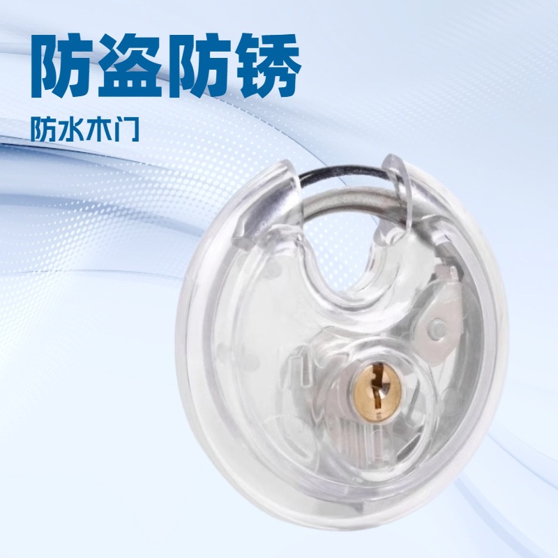 Прозрачный замок, прозрачный навесной замок, акриловый замок, пластиковый замок, замок Ab, замок Bull Head, прямой замок