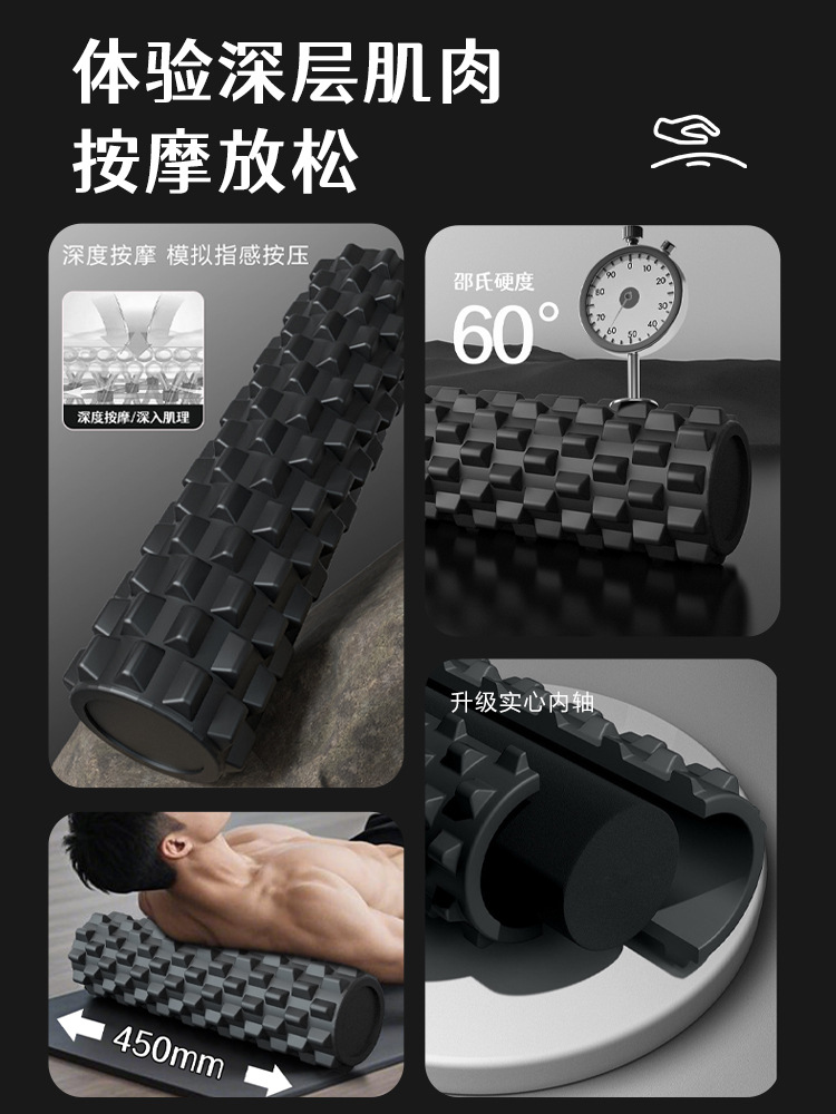 Foam Roller Solid Eva Muscle Relaxation Floating Point Yoga Roller Massage Roller Waist Pressure Professional Back Roller