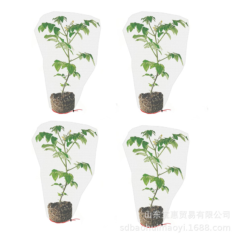 Cross-Border Amazon Orchard Plant Insect-Proof Net Bag Plant Insect-Proof Net Cover Fruit Tree Courtyard Insect-Proof Net Bag Insect-Proof Net