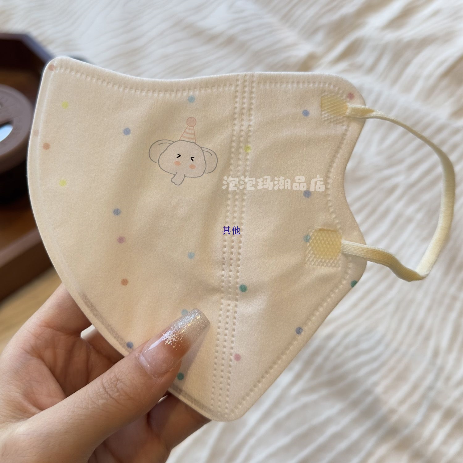 Cute Cream-Colored 3D Polka Dot Dog Mask with Cartoon Print for Adults, High Aesthetic Value, Simple College Style, Brightening Effect