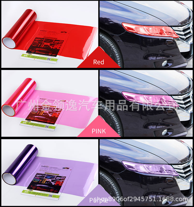 Cross-border hot sale car headlight film bright transparent car lights matte blackened tail lights fog lights motorcycle lights protective film