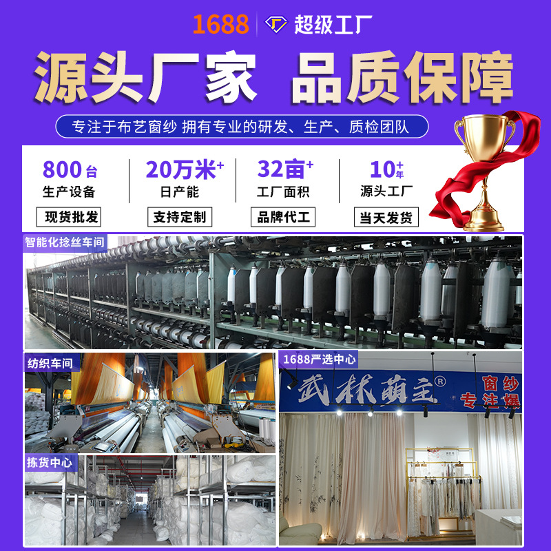 Diamond Mesh Balcony Sheer Curtain White Sheer Curtain Fabric Curtain Sheer Living Room Bedroom High-End Sheer Curtain Blocking Curtain