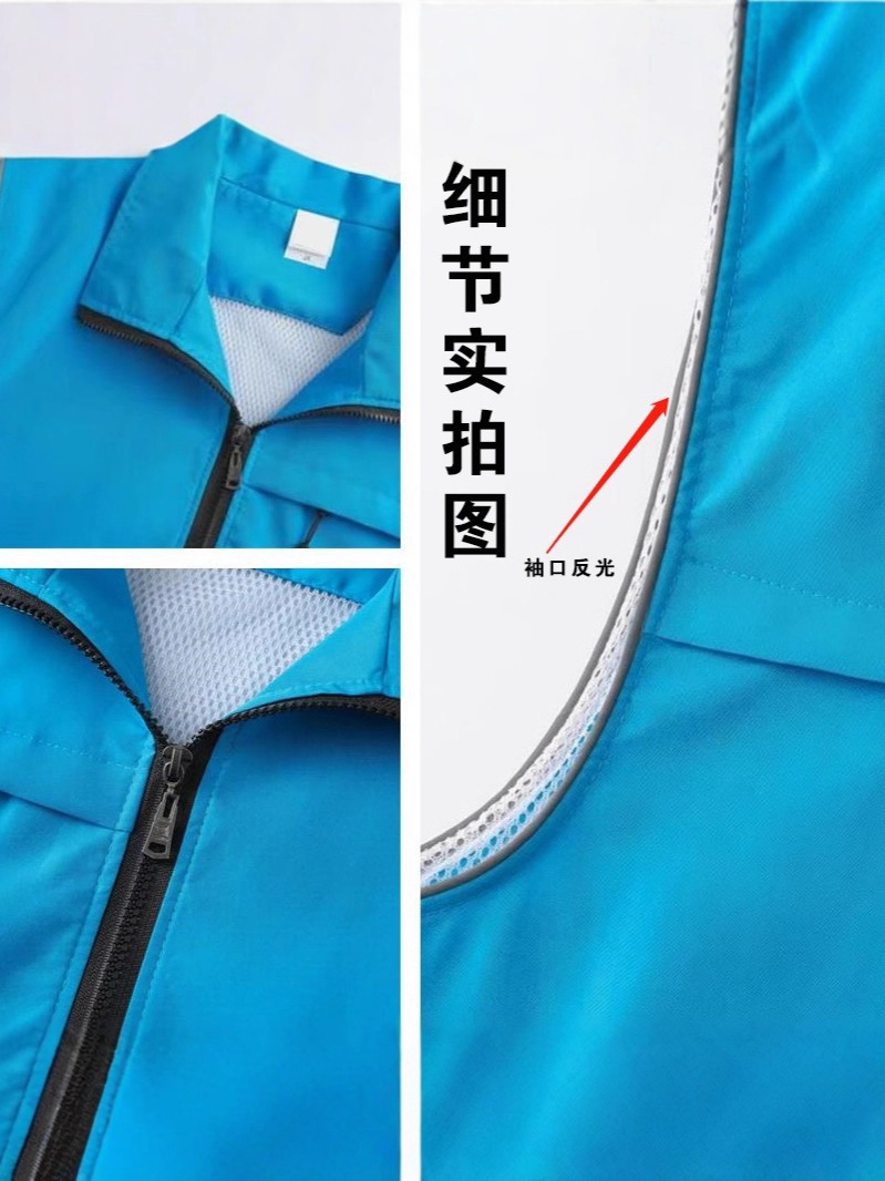 Volunteer Vest Custom Printed Logo Gradient Work Clothes Volunteer Party Member Charity Fishing Net Reflective Vest Custom Made