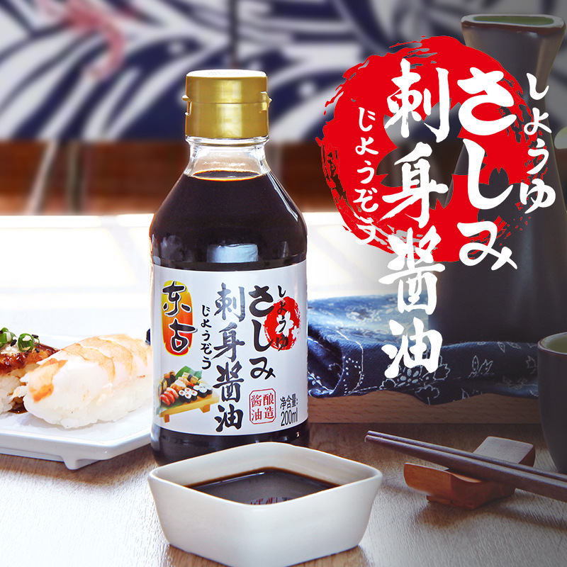 Donggu Sashimi Soy Sauce 200ml Cold Sushi Dip Hand Roll Mustard Western Japanese Salmon Seasoned Seafood