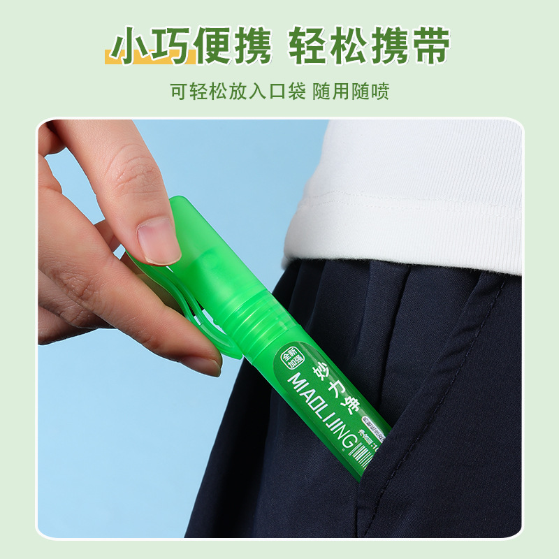 Express Coding Pen, Thermal Paper Correction Fluid, Confidentiality Seal, Single Application Artifact, Non-Fading Information Privacy Protection