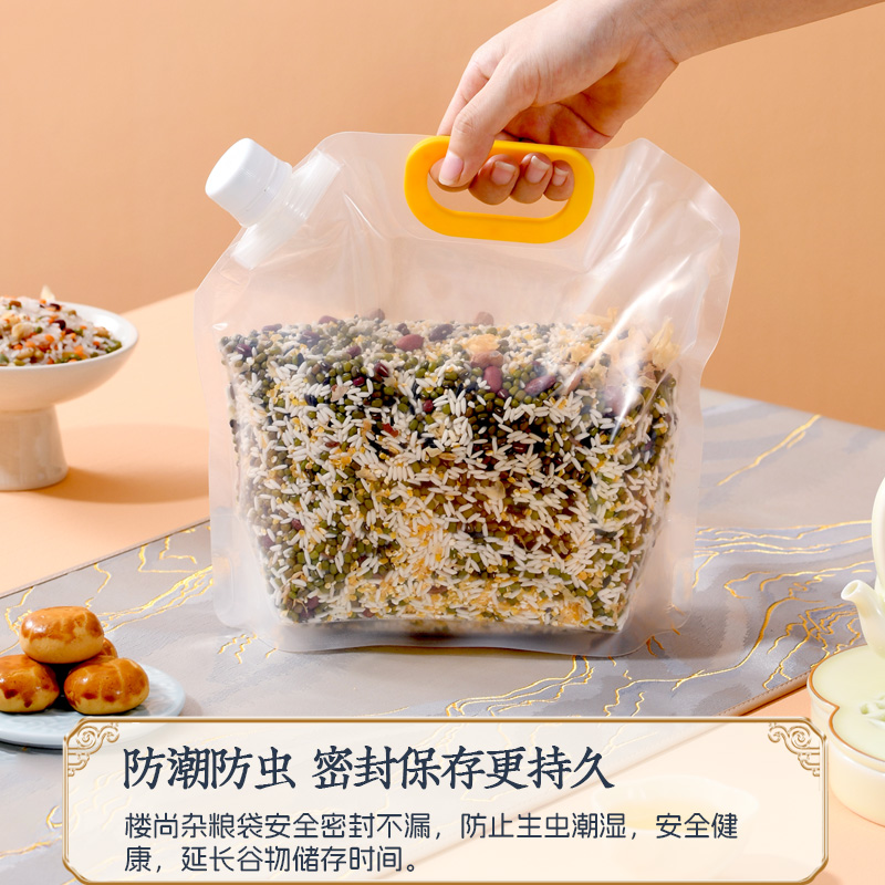 Grains Sealed Bag Moisture-Proof and Insect-Proof Kitchen Household Flour Plastic Storage Packaging Bag Grain Can Rice Bucket Rice Cylinder