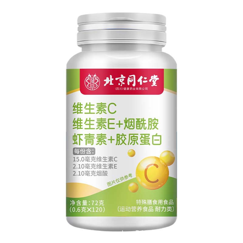 Vitamin C Vitamin E Niacinamide Astaxanthin 120 Dropshipping Wholesale Large Quantity and Excellent Price