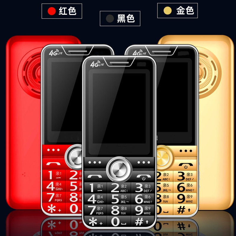 Mobile Unicom Telecom Radio and Television 5G Full Netcom 4G Super Long Standby Type-c Mobile Phone for the Elderly