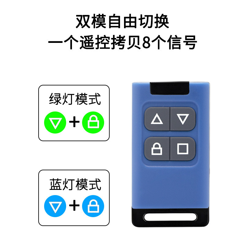 Super Powerful Multi-Frequency Dual-Channel Copy Remote Control, 300Mhz-915Mhz Electric Door Telescopic Door Remote Control