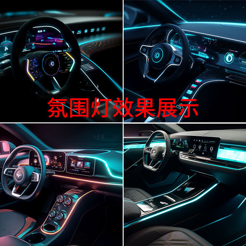 Bocon Bk-S22C Modified Colorful Led Running Water Light Strip Universal 12V24V Full-Color Atmosphere Light Driver