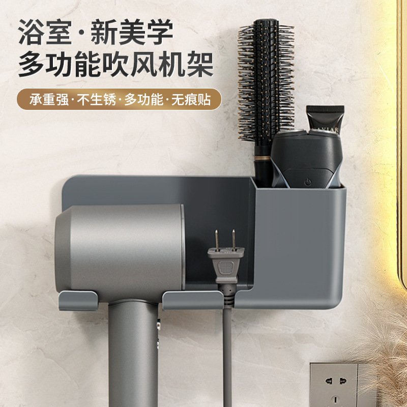 Держатель для фена без сверления для ванной, многофункциональная полка для хранения
