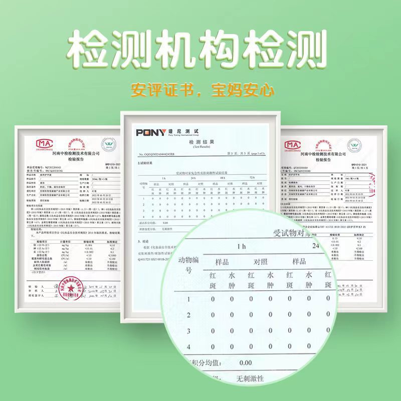 Bitter nail water quit eating hand anti-gnawing fingers baby children edible bitter nail water eating hand artifact wholesale order bitter nail water system