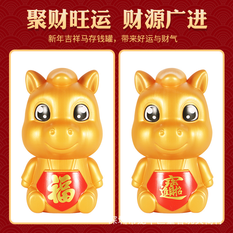 Year of the Horse Piggy Bank Children's Savings Bank Kindergarten Graduation Ceremony Gift Anti-Fall Birthday Gift Manufacturer Wholesale