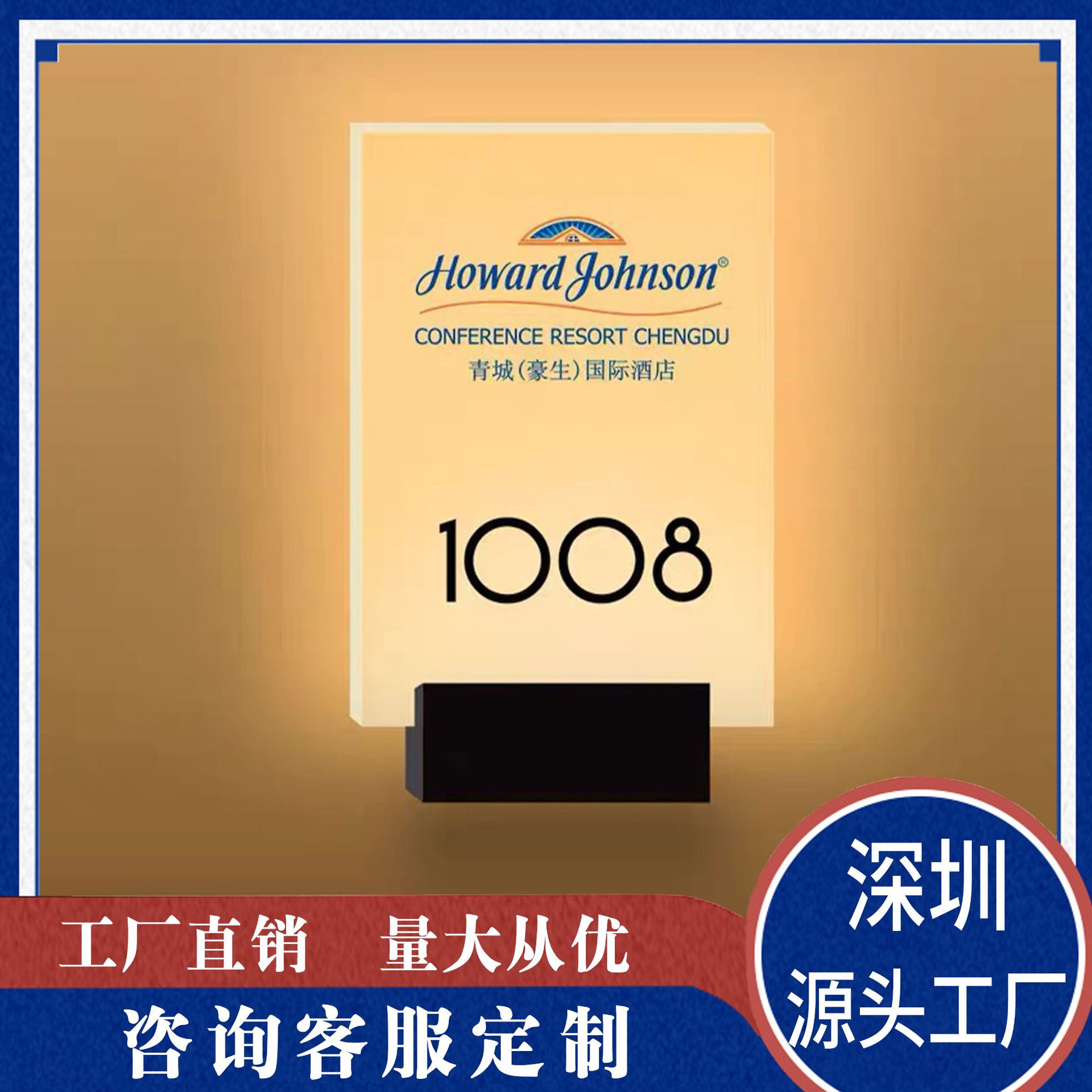 Знаки для отелей, номер двери ресторана, светящийся номер двери, индивидуальная табличка с номером комнаты