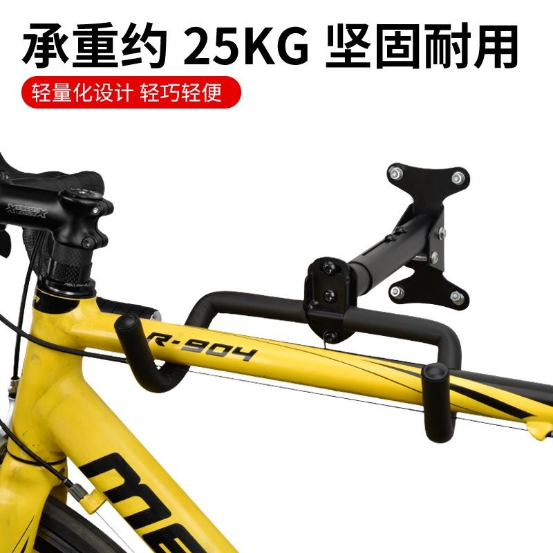 Mountain bike hook wall fixed double hook indoor telescopic bicycle frame bicycle parking rack