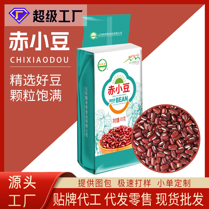 Оптовая фасоль адзуки Crane Laxiang 500г, вакуумная упаковка, сырье для чая коикс, прямая поставка с завода