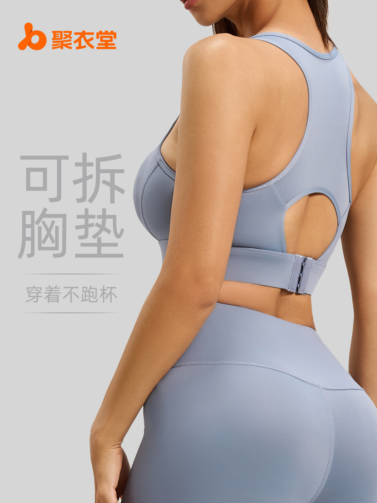 Juyitang I-Shaped Beautiful Back Breasted Sports Bra Women's High-Intensity Shock-Proof Fitness Yoga Sports Bra Top