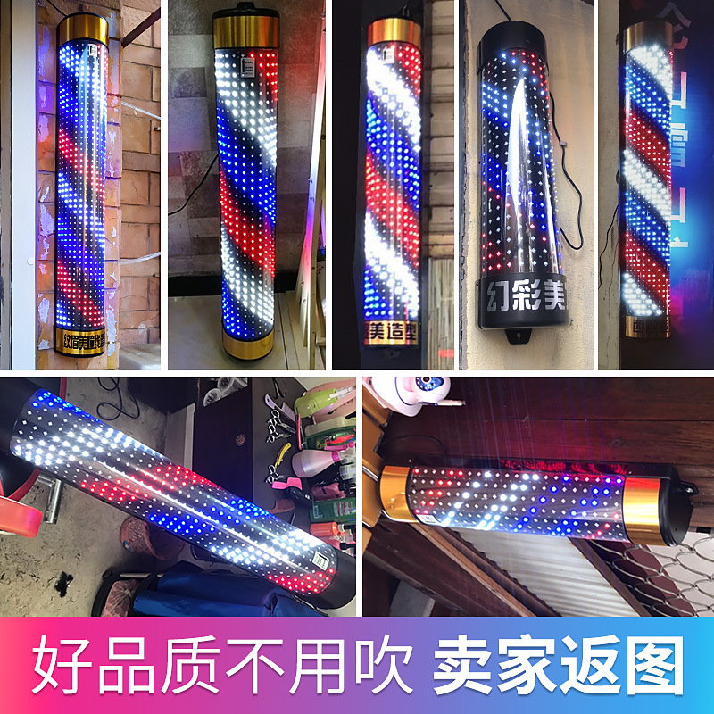 Hairdressing Turning Light Led Hair Salon Barber Shop Turning Light Sign Light Outdoor Wall Hanging Light Box Waterproof Remote Control Advertising